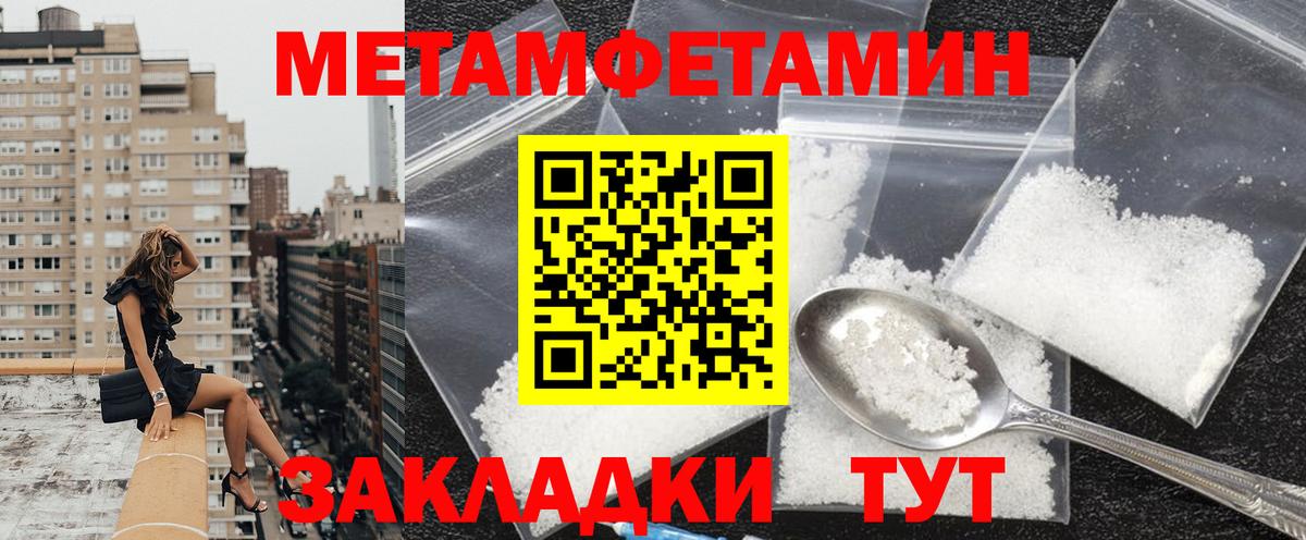 Тольятти  Амфетамин 98%  АМФ  Вход с VPN 