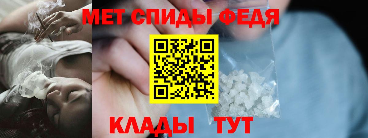 Амфетамин VHQ Тольятти