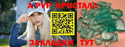 скорость Мариинск