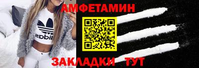 скорость Мариинск