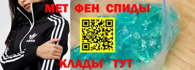 скорость Мариинск