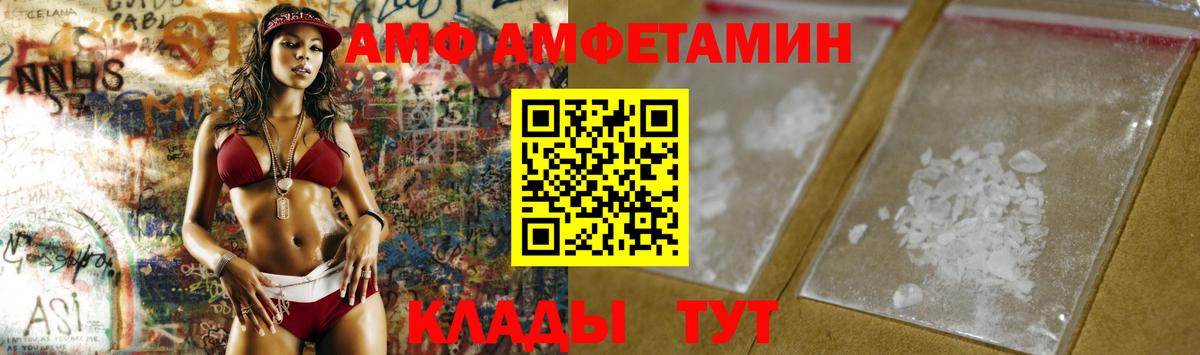 Тольятти  Первитин кристалл  Вход с VPN  Первитин кристалл 