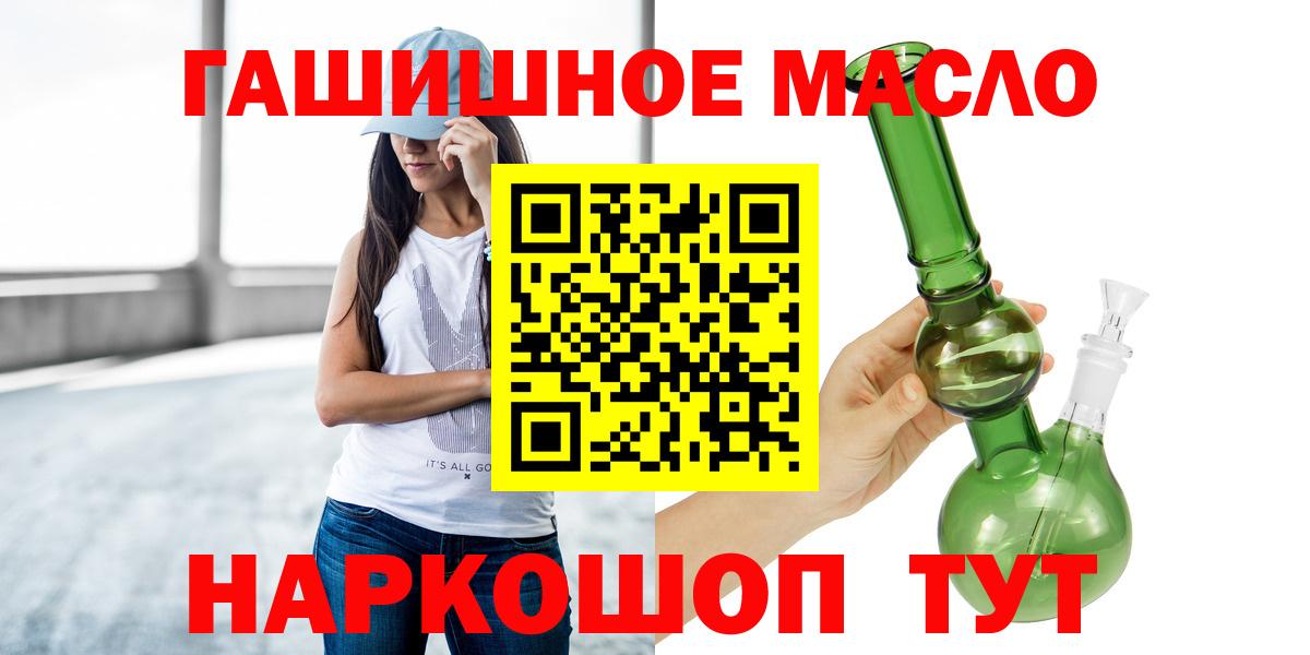 ТГК Wax Тольятти