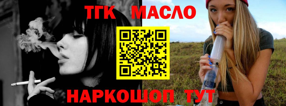 ГАШИШ Тольятти