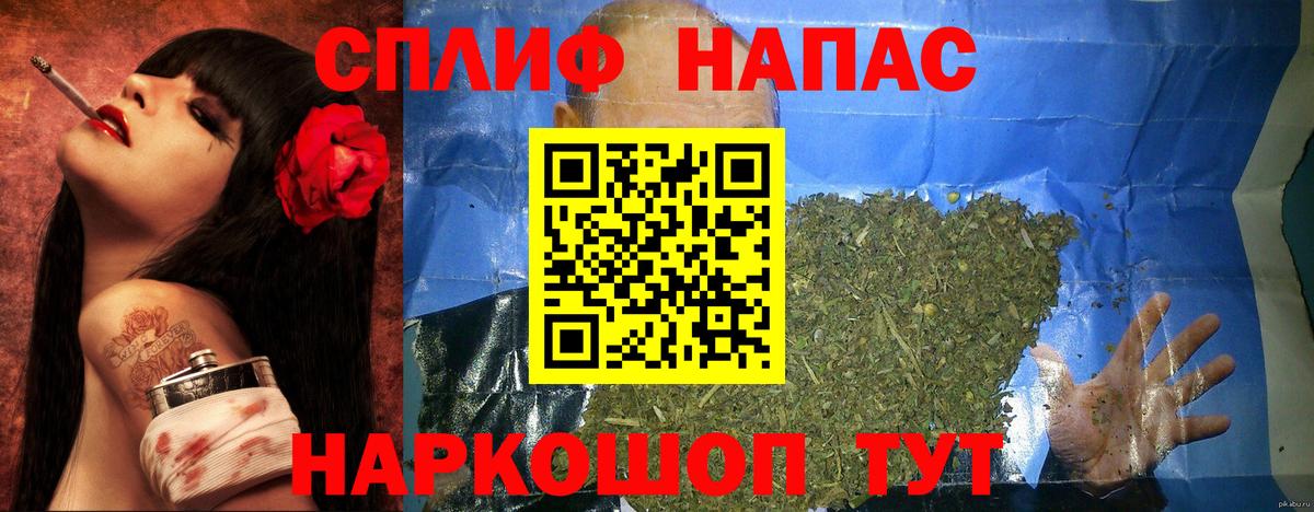 Канабис White Widow Тольятти
